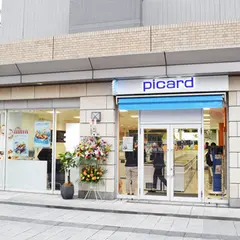ピカール代官山