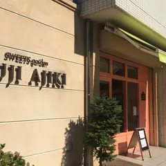 スイーツガーデンユウジアジキ