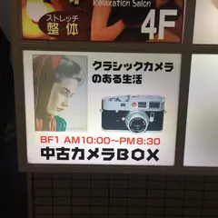 中古カメラBOX