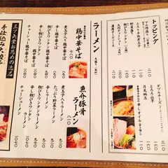 三ツ矢堂製麺