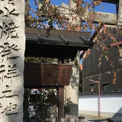 京都陶磁器会館
