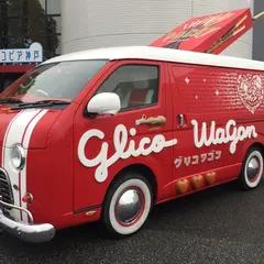 グリコピア神戸