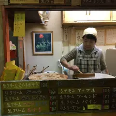 クレープハウスCIRCUS （クレープハウスサーカス）