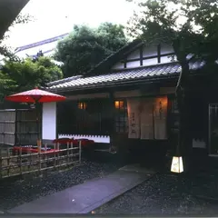 竹仙