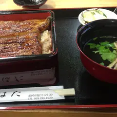 川はた