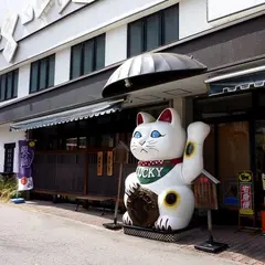 ヤマカワ酒蔵