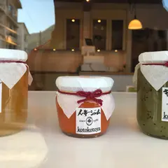 湯布院のジャムキッチン&カフェ 「ことことや」