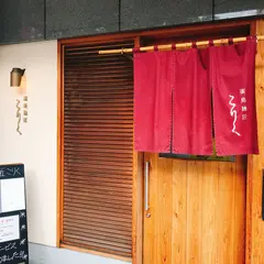 こりく