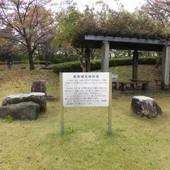 高岡城跡