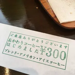梅の木 本店