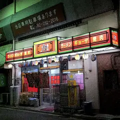 力