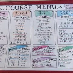サンシャイン （Sun Shine） 
