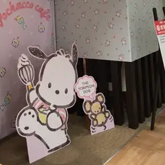 サンリオ 京急百貨店 5F