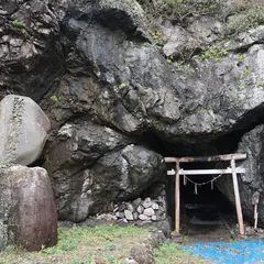 御厨人窟・神明窟