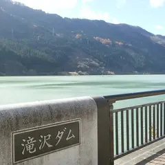 滝沢ダム