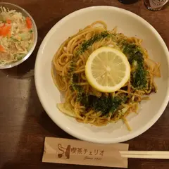 喫茶チェリオ