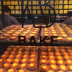 ベイクチーズタルト池袋店