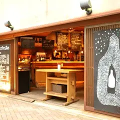 bistro あわ