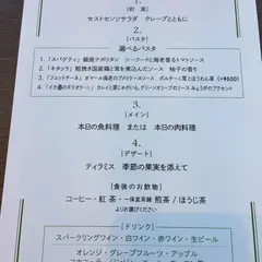 セストセンソ