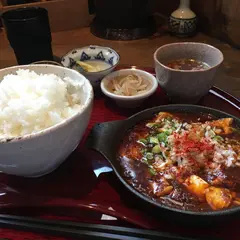 かかん 本格麻婆豆腐