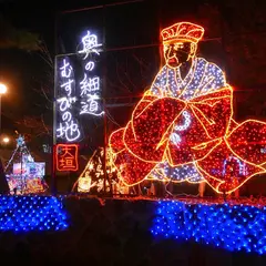 大垣公園