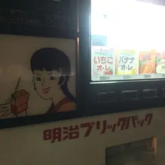 中古タイヤ市場 相模原店
