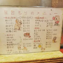屋台もり