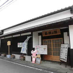 粟賀の駅