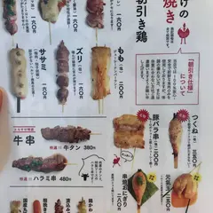 ともすけ 二日市店