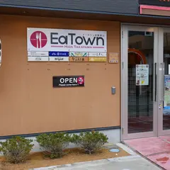 EaTown飛騨高山
