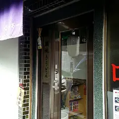 鍋焼きロッキー