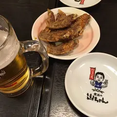 世界の山ちゃん 名古屋駅東店