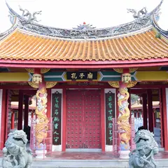 孔子廟・中国歴代博物館