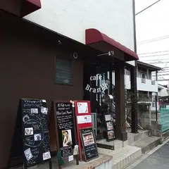 ブランジュ（Ｂｒａｎ樹）
