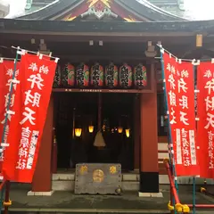 吉原神社