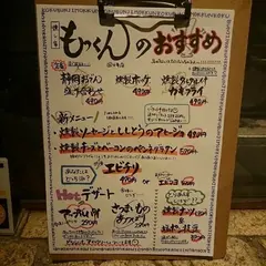 【公式】下北沢っ子居酒屋とりとんくん | 燻製 焼鳥