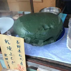 吉野家