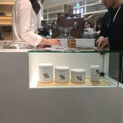 アラビカ 京都 藤井大丸 （% ARABICA Kyoto Fujiidaimaru）