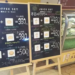 メロンリッチ