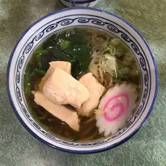 栄屋