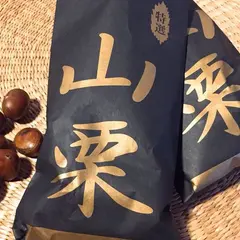 天狗屋