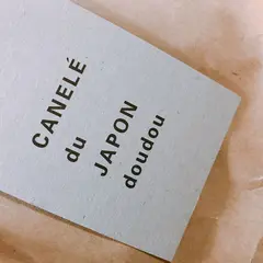 カヌレ堂堂島