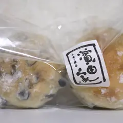 濱田家