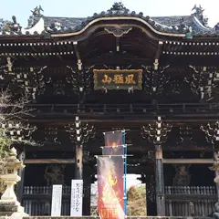 粉河寺