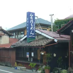 山田木綿織元
