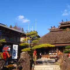 高柴デコ屋敷