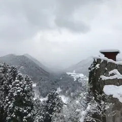 立石寺納経堂