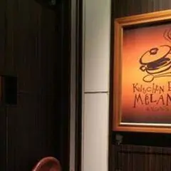 メランジュ