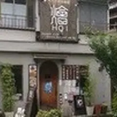 邦人式中華酒家HOI