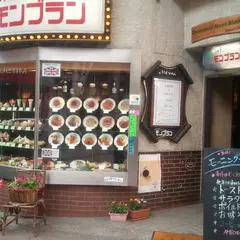 シャモニーモンブラン 本店